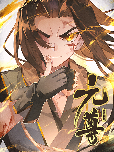 死神 - 黑崎一护的死神代理故事